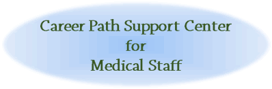 Career Path Support Center for Medical Staff